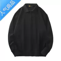 喻娄美式半拉链卫衣男秋季纯色Polo衫长袖t恤翻领打底衫休闲外套T恤
