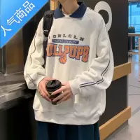 喻娄翻领卫衣男春秋季2022新款潮流牌宽松ins无帽百搭男士长袖上衣t恤T恤