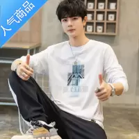 喻娄长袖t恤男青少年大童春秋新款2022秋季薄款打底衫秋装丅上衣T恤