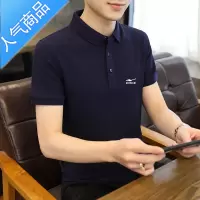 T恤