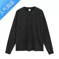 喻娄潮牌水洗做旧长袖T恤男/纯色磨边复古oversize基础宽松休闲款