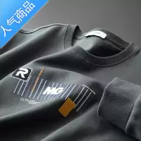 喻娄高端潮流贴布字母刺绣卫衣男长袖圆领T恤衫2022秋季青年休闲上衣