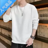 喻娄卫衣男士春季潮流ins宽松秋装上衣长袖t恤2022新款男装圆领打底衫T恤
