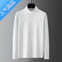 喻娄半高领长袖t恤男士秋冬纯色保暖德绒打底衫内搭双面绒恤T上衣内衣T恤