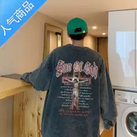 喻娄雪花灰长袖t恤男vintage水洗圆领卫衣春秋季cityboy打底衫T恤