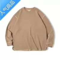 喻娄工装 日系复古350G华夫格长袖T恤卫衣圆领落肩袖上衣男体