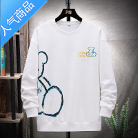 喻娄长袖t恤衫内搭卫衣男春秋加肥加大码胖子秋衣青年圆领打底衫8T恤