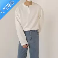 喻娄MG/22秋季特殊材质韩风纯色落肩圆领长袖T恤男薄款简约百搭打底衫