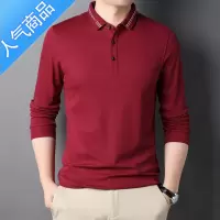 喻娄珠地棉Polo衫男秋季长袖翻领T恤商务休闲男士高端刺绣上衣爸爸装