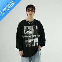 喻娄美式高街小众设计感套头卫衣男宽松百搭打底衫潮流印花长袖T恤秋