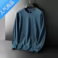 喻娄男士秋装圆领长袖t恤潮胖人加肥加大宽松打底衫肥佬大号卫衣外套T恤