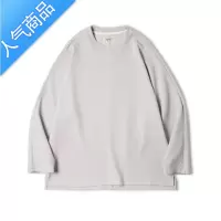 喻娄工装 日系复古弹力透气珠地棉卫衣Oversize340G长袖T恤男