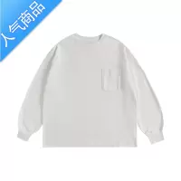 喻娄EviStub 22FW 310G海岛棉六色基础圆领纯色口袋宽松长袖T恤男