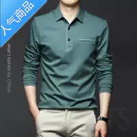 喻娄秋季男士翻领长袖T恤丝光棉打底衫POLO衫2022男装薄款上衣服