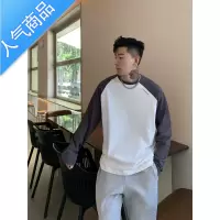 喻娄OXFREAK/ 灰白撞色设计感插肩袖圆领长袖T恤男宽松套头打底衫