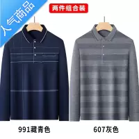 喻娄爸爸春秋t恤长袖中年男士打底衫薄款中老年人男装polo衫爷爷T恤