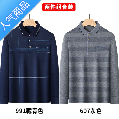 喻娄爸爸春秋t恤长袖中年男士打底衫薄款中老年人男装polo衫爷爷T恤