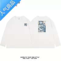 喻娄早秋长袖T恤男2022初秋新款宽松百搭套头卫衣薄款潮流打底衫