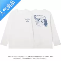 喻娄白色长袖t恤男秋季新款内搭打底圆领卫衣宽松上衣服潮insT恤