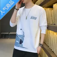 喻娄秋季长袖T恤男士潮牌ins圆领内搭打底衫百搭宽松休闲印花上衣服