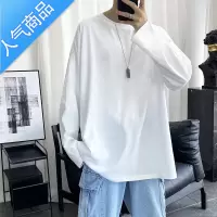 喻娄秋季体恤长袖T恤男港风宽松情侣打底衫卫衣百搭潮流内搭上衣