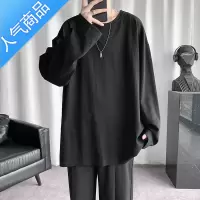 喻娄纯色长袖T恤男夏季薄款ins潮牌2022宽松大码打底衫潮流百搭上衣服