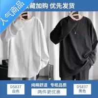 喻娄长袖t恤男秋季休闲宽松内搭叠穿体恤打底衫男士美式复古衣服T恤