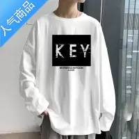 喻娄男士秋装白色长袖t恤圆领宽松内搭体恤港风秋衣服打底衫T恤