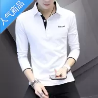 喻娄长袖T恤男士新款春秋季有带领POLO衫休闲翻领秋冬装上衣服潮
