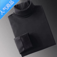 喻娄冬季加绒加厚半高领德绒打底衫男2022新款保暖内搭上衣服长袖t恤T恤