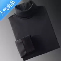 喻娄冬季加绒加厚半高领德绒打底衫男2022新款保暖内搭上衣服长袖t恤T恤