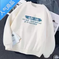 喻娄春秋新款圆领卫衣男ins潮牌宽松韩版打底衫长袖t恤上衣服情侣外套T恤