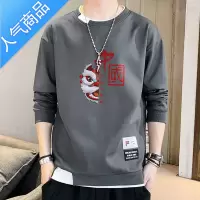 喻娄卫衣男士ins潮牌宽松春秋季百搭秋装体恤上衣服新款假两件长袖t恤T恤