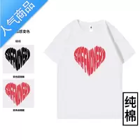 喻娄国潮短袖t恤男士夏季潮牌中国风大码胖子冰丝长袖春秋定制体恤衫T恤