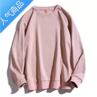 喻娄圆领纯色卫衣男女潮ins港风长袖t恤百搭宽松情侣新款秋季打底衫薄T恤