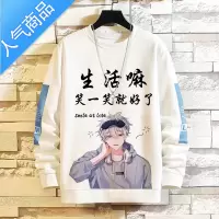 喻娄春秋卫衣男士新款长袖t恤加绒冬打底衫潮流宽松ins圆领印花上衣服T恤