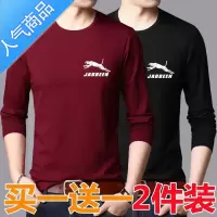 喻娄男士春夏季新款潮流弹力薄款休闲t恤修身百搭运动长袖打底衫T恤