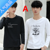 喻娄2件]男士长袖T恤学生圆领宽松薄款大码上衣服秋衣男装打底衫