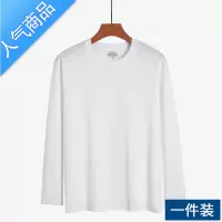 喻娄中年男士长袖T恤爸爸春秋装宽松爷爷上衣中老年人老头打底衫