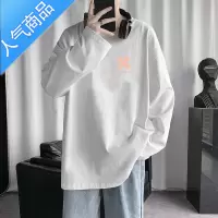喻娄港风ins潮牌长袖t恤男士百搭秋冬季新款宽松打底衫情侣上衣服T恤