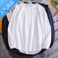 喻娄男士长袖T恤潮流秋装简约上衣纯色圆领白体桖宽松情侣打底衫