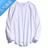 喻娄欧美高街纯色打底衫圆弧下摆oversize网红同款长袖t恤男女宽松TEET恤