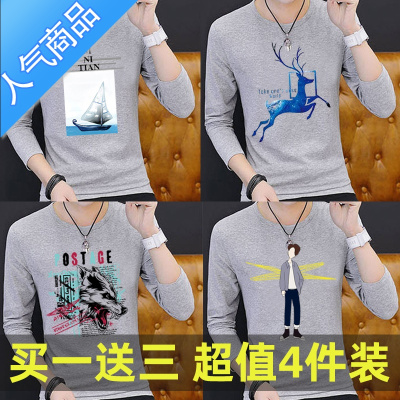 喻娄长袖t恤男夏季薄款宽松潮流打底衫2021新款衣服潮牌秋衣男士体恤T恤