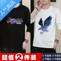 喻娄春秋季男士长袖t恤秋衣打底衫体桖宽松潮流秋装休闲韩版上衣服男T恤