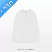 喻娄美式街头简约纯色潮牌长袖T恤男2022春秋宽松休闲圆领基础打底衫