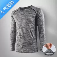 喻娄运动速干衣长袖t恤男士跑步上衣健身篮球训练服投篮夏季短袖宽松T恤