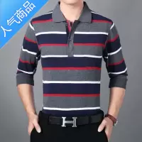 喻娄2022春上新男式长袖t恤爸爸装翻领polo衫中老年大码条纹体恤T恤