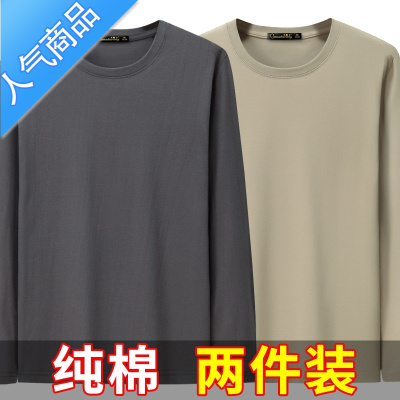 喻娄男士长袖T恤秋季圆领大码休闲上衣男装体恤宽松秋衣男打底衫