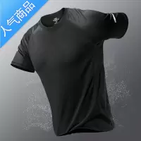 喻娄运动长袖t恤男T冰丝夏季薄款速干衣上衣跑步套装健身房篮球训练服T恤