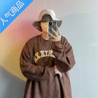 喻娄咖色麂皮绒圆领卫衣男秋季宽松发泡高街长袖T恤美式潮牌复古外套